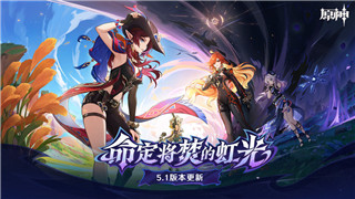 《饭店物语》深度解析：一至四楼，每一层的独特魅力