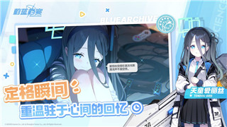 《女神异闻录4黄金版》：探寻经典角色扮演的深层魅力与革新玩法