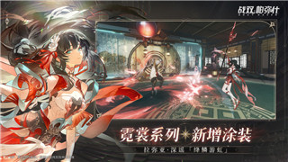 《梦间集》天鹅座卡牌攻略：介绍强大技巧与策略