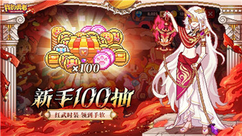 《元气骑士》前传：全面解析九游版本新亮点与新玩法