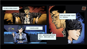 《八方旅人》职业介绍：探寻职业特色与角色成长之路